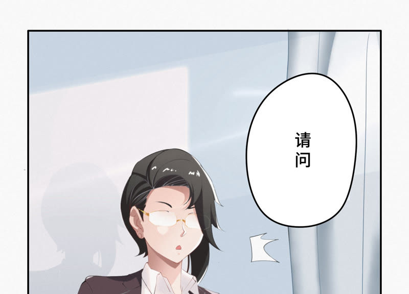 《今天地球爆炸了吗》漫画最新章节第19话 精神疾病免费下拉式在线观看章节第【13】张图片