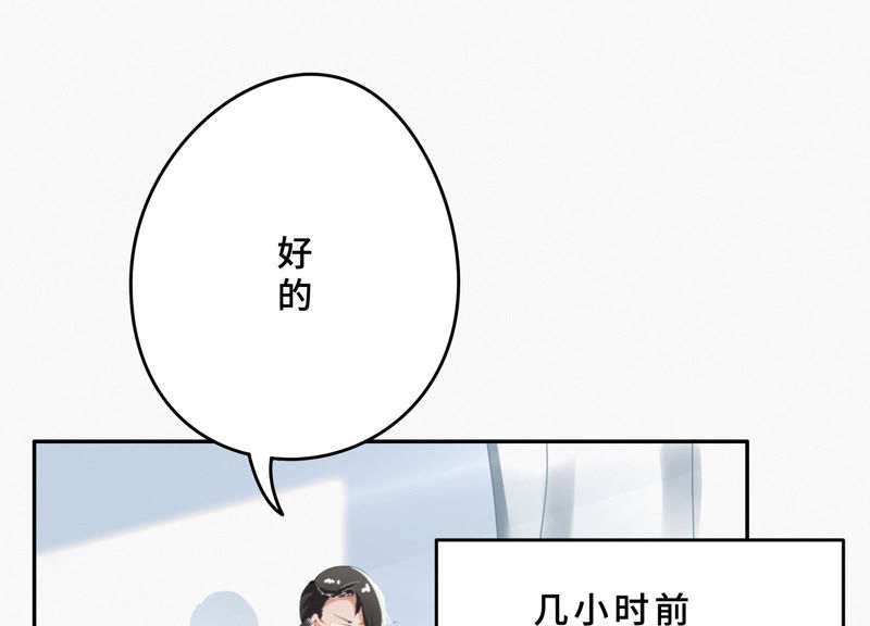 《今天地球爆炸了吗》漫画最新章节第19话 精神疾病免费下拉式在线观看章节第【7】张图片