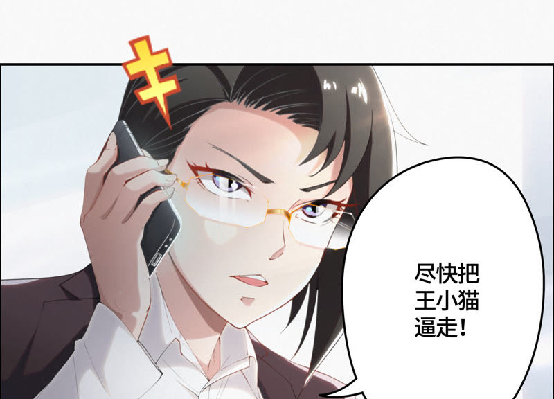 《今天地球爆炸了吗》漫画最新章节第19话 精神疾病免费下拉式在线观看章节第【9】张图片