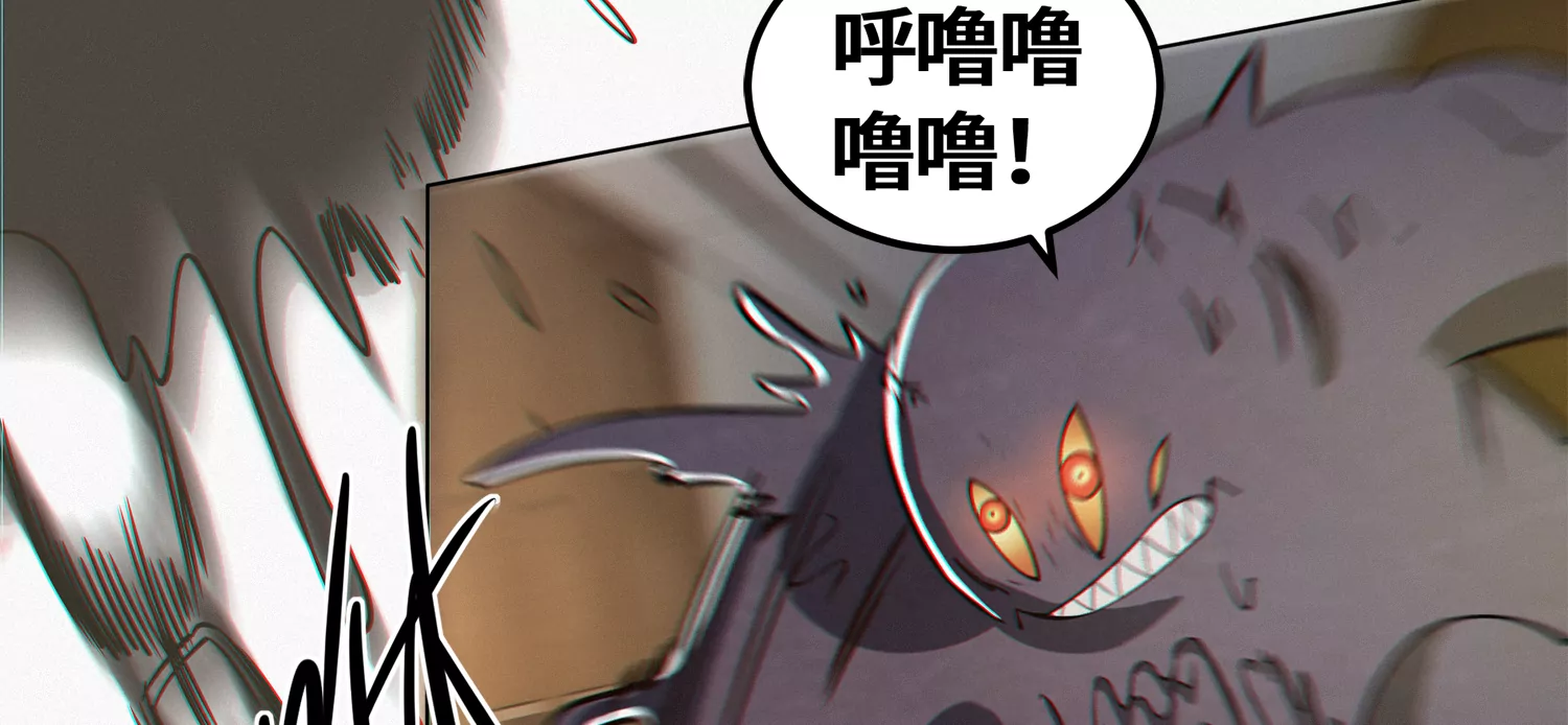 《今天地球爆炸了吗》漫画最新章节第196话 “沙滩”免费下拉式在线观看章节第【21】张图片