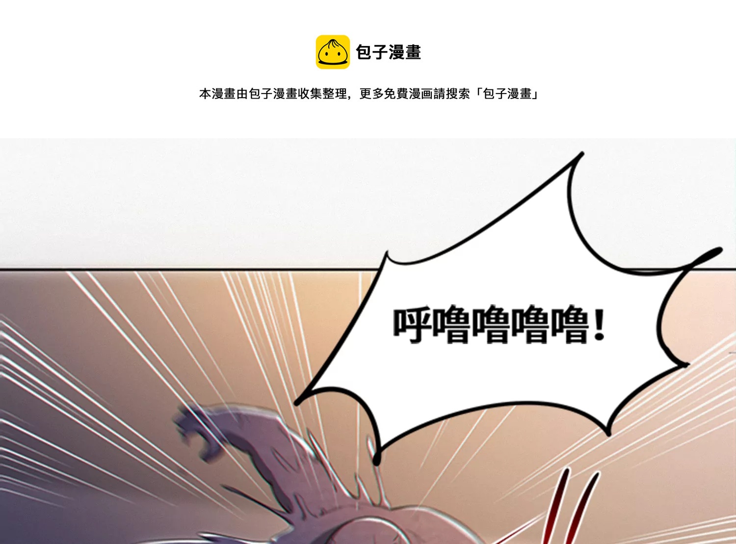 《今天地球爆炸了吗》漫画最新章节第196话 “沙滩”免费下拉式在线观看章节第【28】张图片