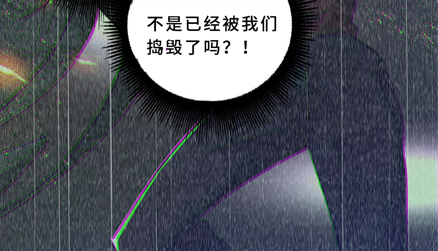 《今天地球爆炸了吗》漫画最新章节第197话 大楼外部免费下拉式在线观看章节第【24】张图片