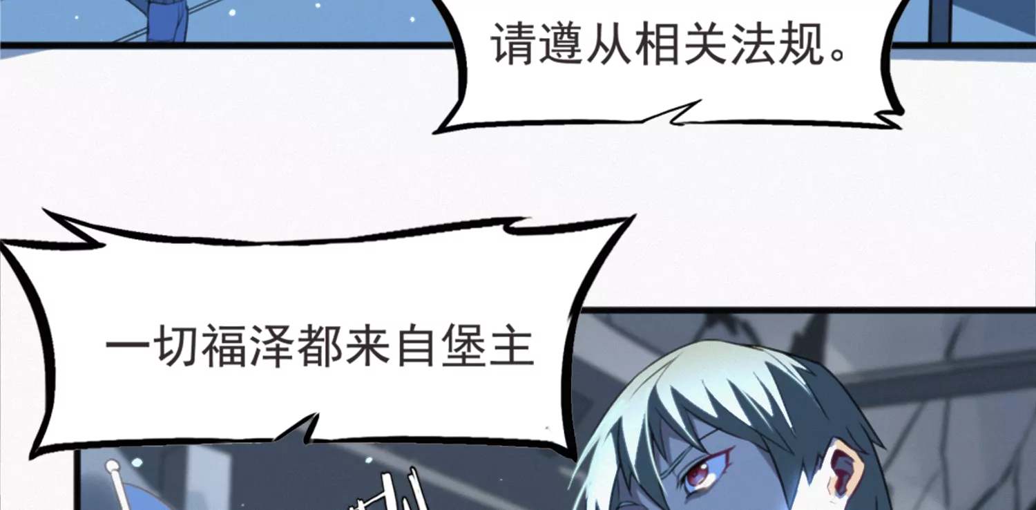 《今天地球爆炸了吗》漫画最新章节奥尔纳免费下拉式在线观看章节第【11】张图片