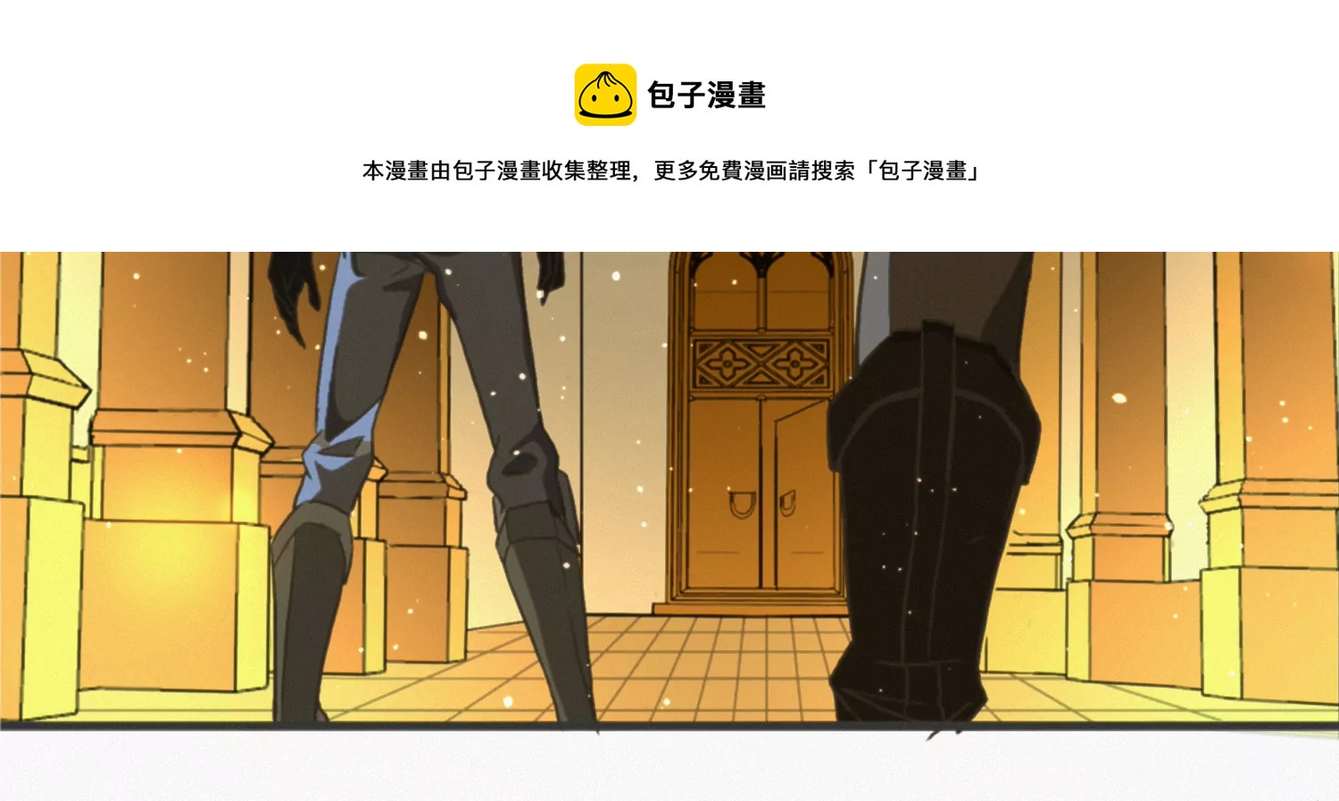 《今天地球爆炸了吗》漫画最新章节奥尔纳免费下拉式在线观看章节第【45】张图片