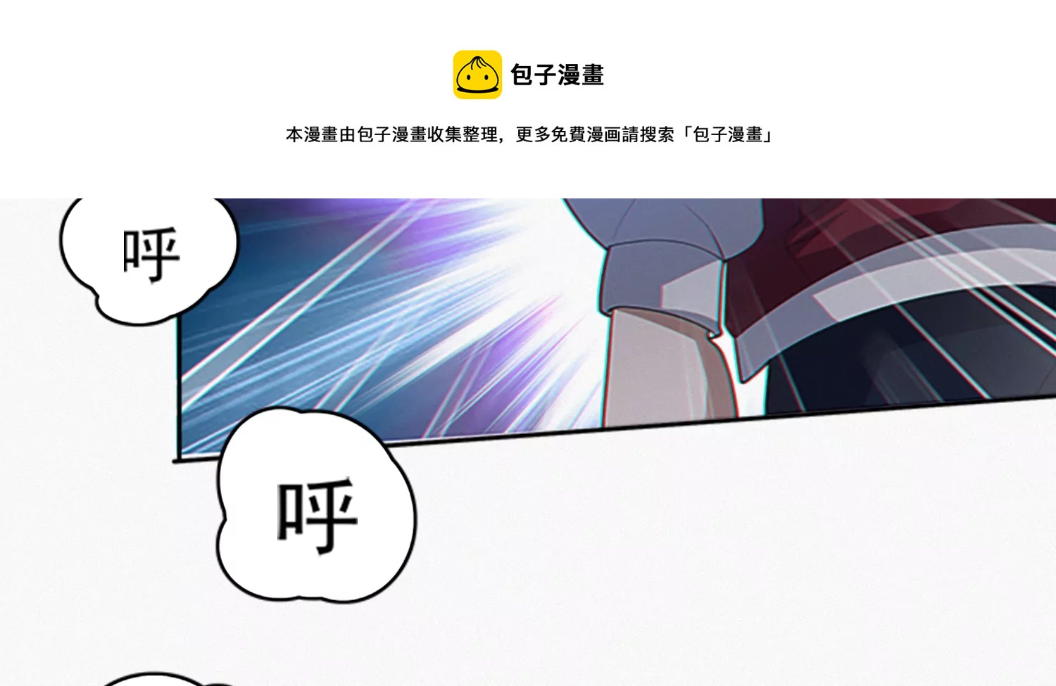 《今天地球爆炸了吗》漫画最新章节年兽归来免费下拉式在线观看章节第【25】张图片