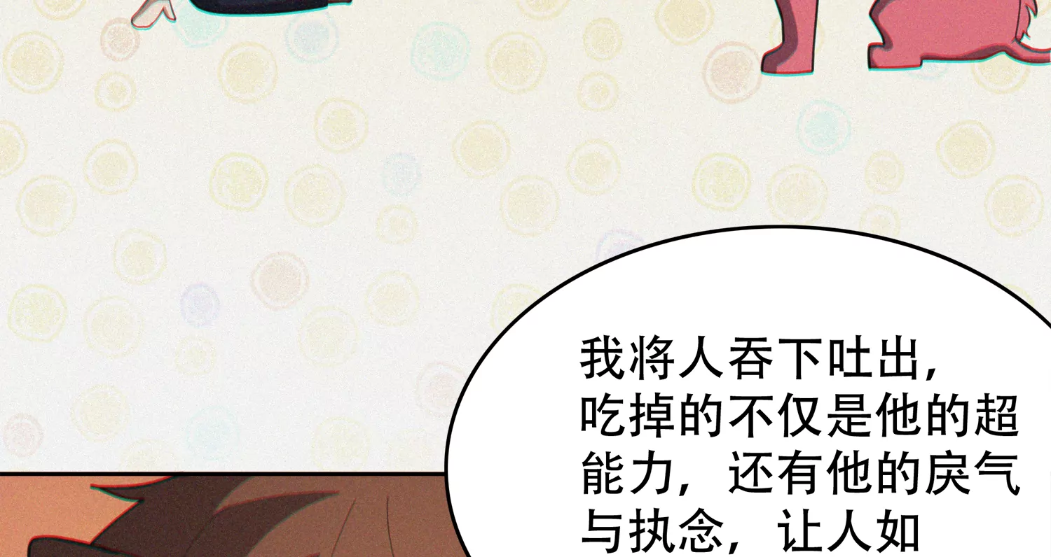 《今天地球爆炸了吗》漫画最新章节年兽归来免费下拉式在线观看章节第【62】张图片