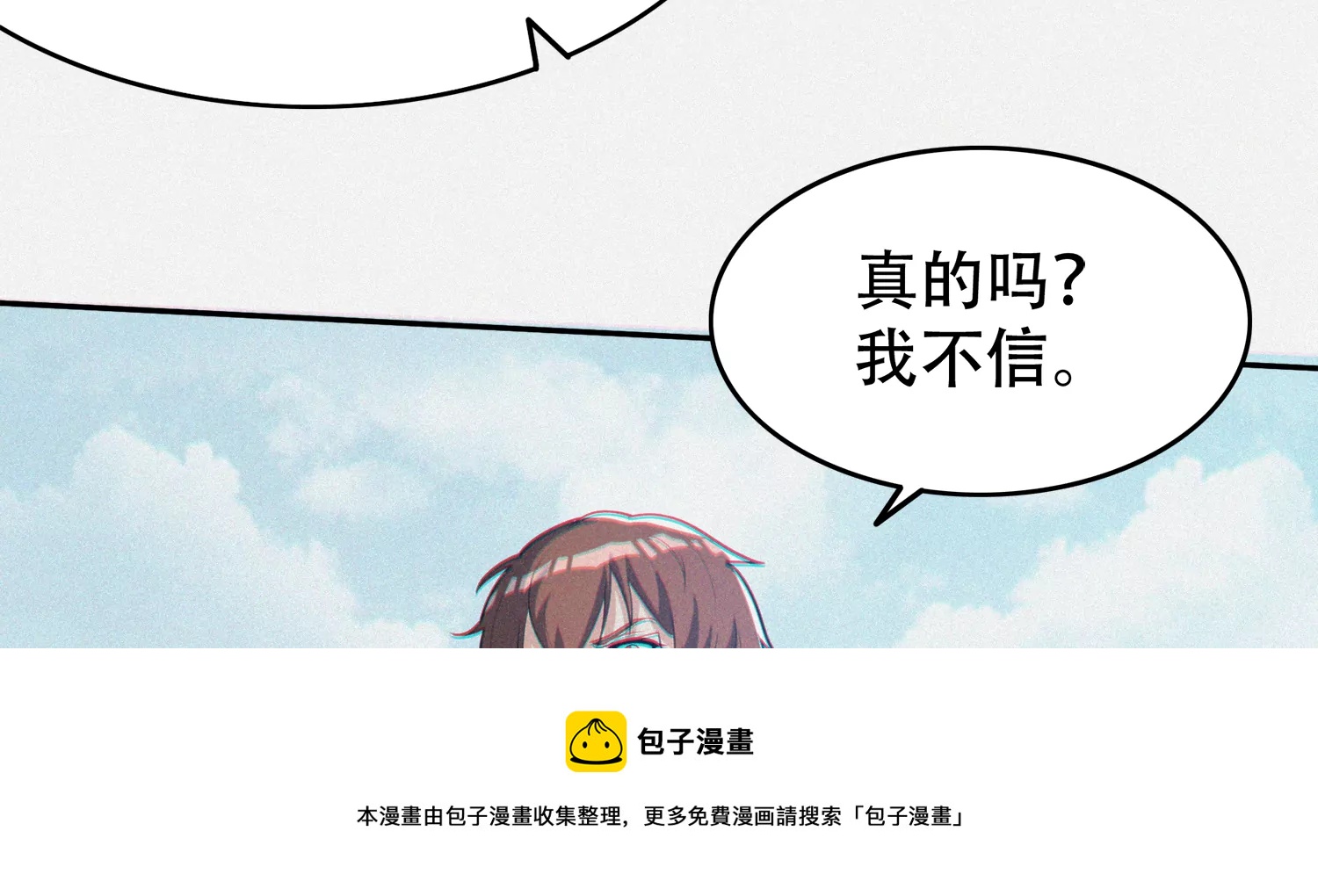 《今天地球爆炸了吗》漫画最新章节年兽归来免费下拉式在线观看章节第【65】张图片