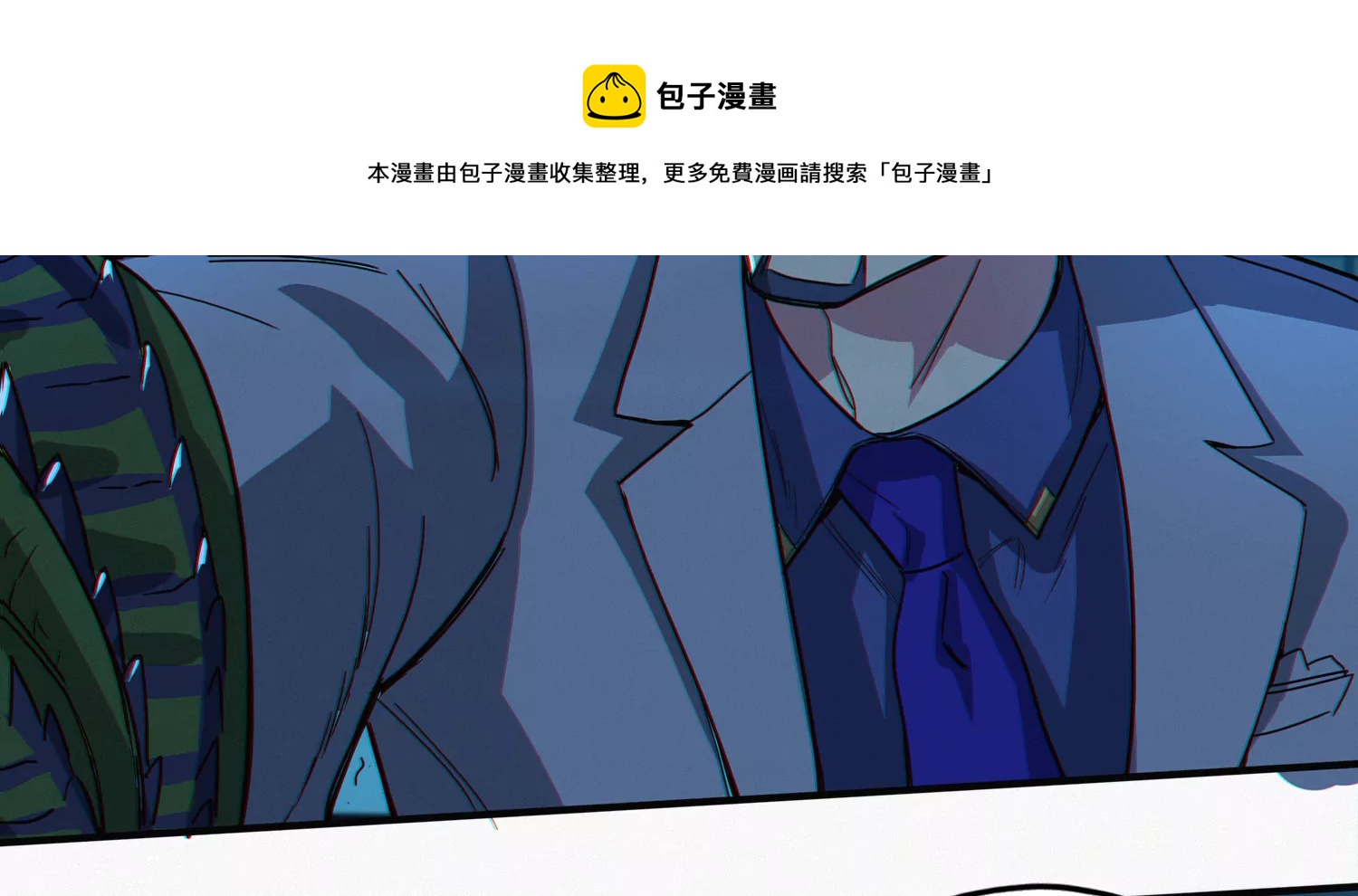 《今天地球爆炸了吗》漫画最新章节第203话 铁拳VS铁手！免费下拉式在线观看章节第【57】张图片