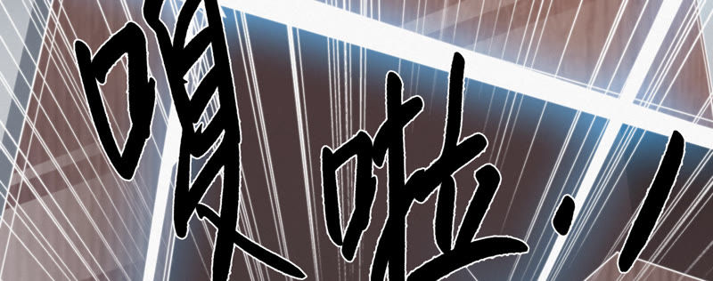 《今天地球爆炸了吗》漫画最新章节第20话 绝密档案免费下拉式在线观看章节第【82】张图片