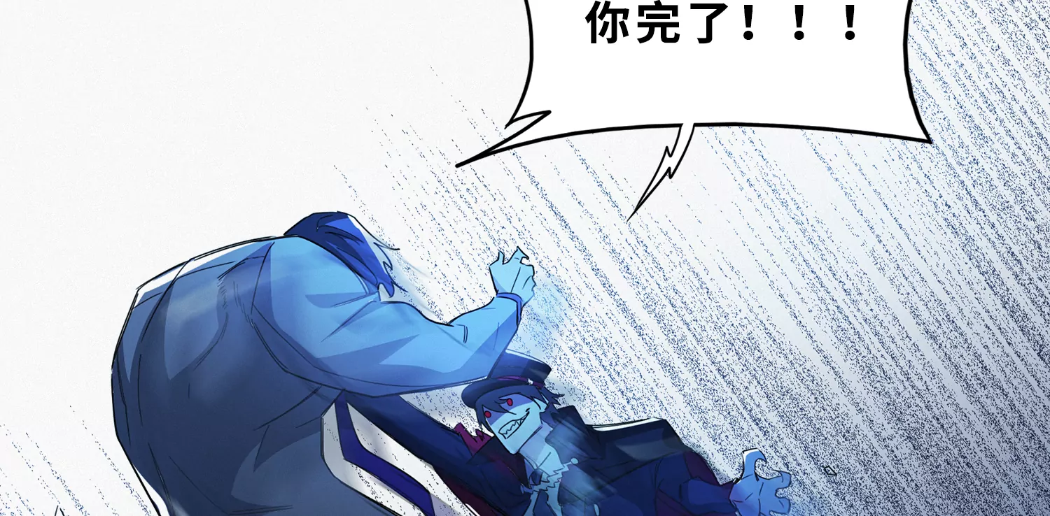 《今天地球爆炸了吗》漫画最新章节第204话 庞陈之战免费下拉式在线观看章节第【32】张图片