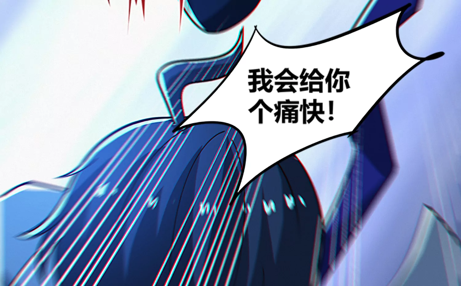 《今天地球爆炸了吗》漫画最新章节第205话 成马良免费下拉式在线观看章节第【34】张图片