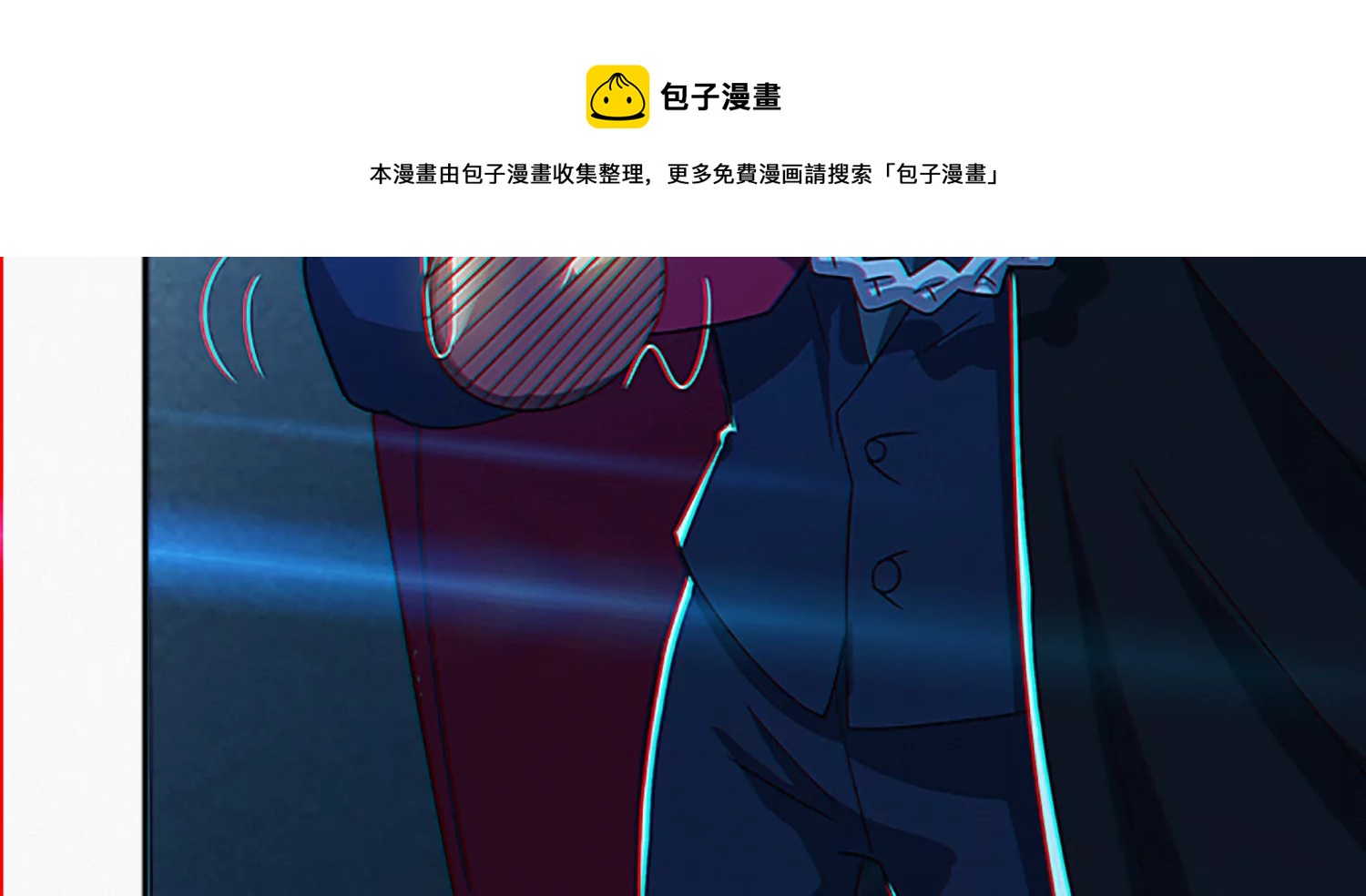 《今天地球爆炸了吗》漫画最新章节第205话 成马良免费下拉式在线观看章节第【57】张图片