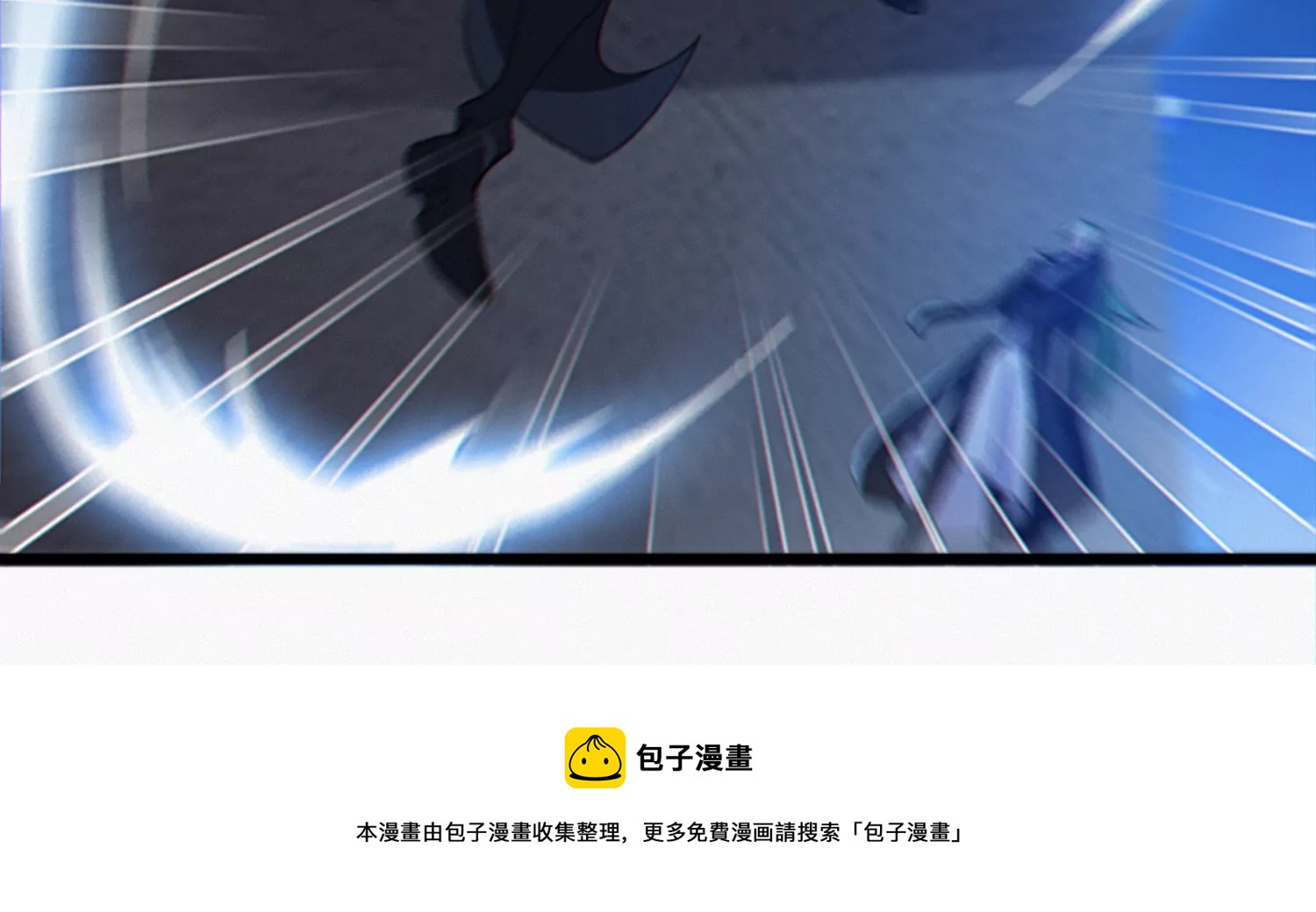 《今天地球爆炸了吗》漫画最新章节第206话 小猫获救免费下拉式在线观看章节第【49】张图片