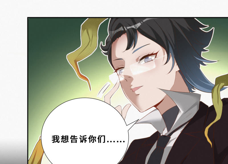 《今天地球爆炸了吗》漫画最新章节第22话 王小猫的怒火免费下拉式在线观看章节第【37】张图片