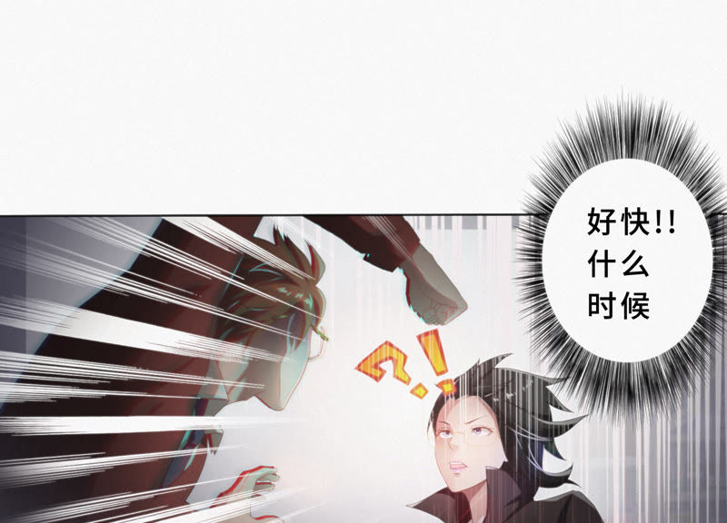 《今天地球爆炸了吗》漫画最新章节第23话 暴走免费下拉式在线观看章节第【36】张图片