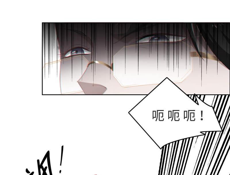 《今天地球爆炸了吗》漫画最新章节第23话 暴走免费下拉式在线观看章节第【67】张图片