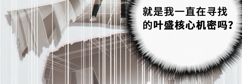 《今天地球爆炸了吗》漫画最新章节第25话 挑战书！免费下拉式在线观看章节第【15】张图片