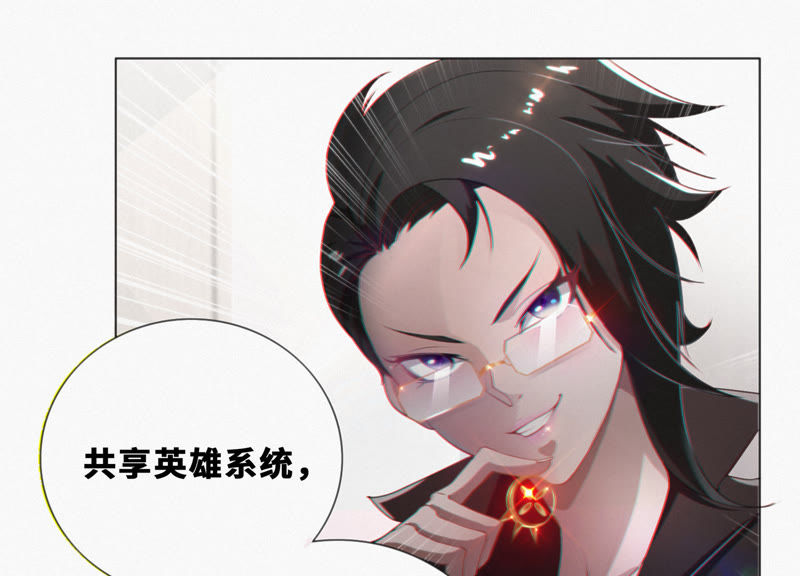 《今天地球爆炸了吗》漫画最新章节第25话 挑战书！免费下拉式在线观看章节第【8】张图片