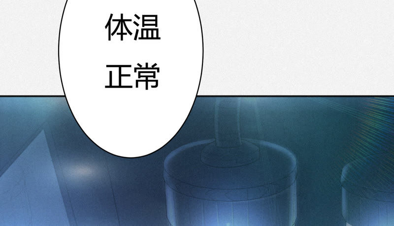 《今天地球爆炸了吗》漫画最新章节第27话 替身免费下拉式在线观看章节第【16】张图片