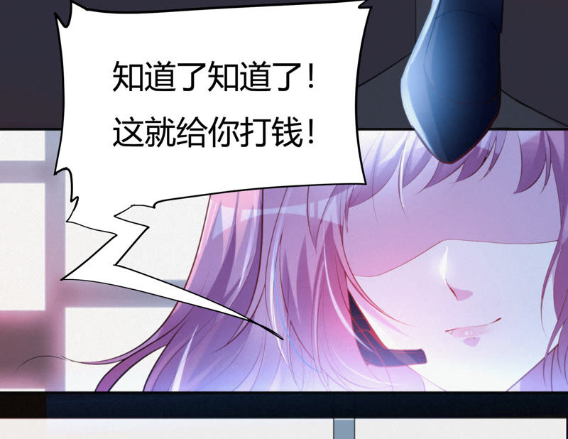 《今天地球爆炸了吗》漫画最新章节第27话 替身免费下拉式在线观看章节第【51】张图片