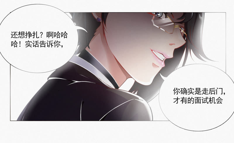 《今天地球爆炸了吗》漫画最新章节第3话 伟大计划第一步免费下拉式在线观看章节第【48】张图片