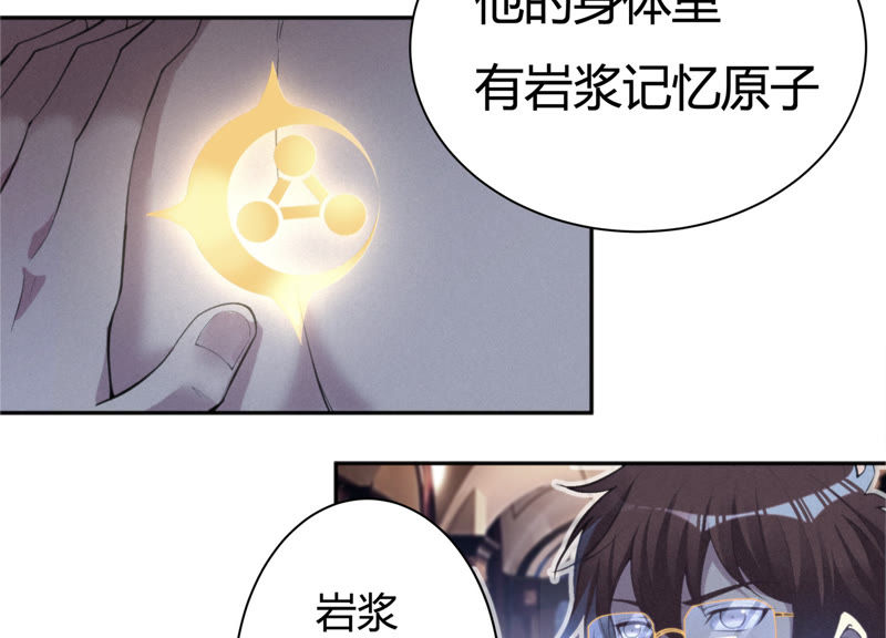 《今天地球爆炸了吗》漫画最新章节第29话 英雄共享系统免费下拉式在线观看章节第【62】张图片