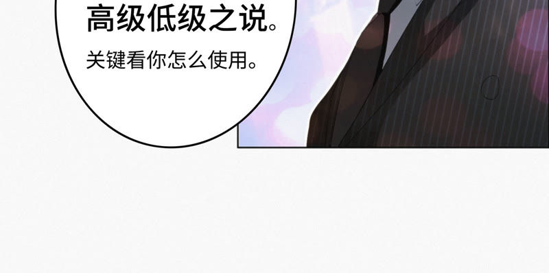 《今天地球爆炸了吗》漫画最新章节第30话 有速之客免费下拉式在线观看章节第【16】张图片