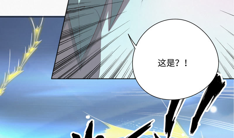 《今天地球爆炸了吗》漫画最新章节第32话 王小猫VS杨春光免费下拉式在线观看章节第【46】张图片