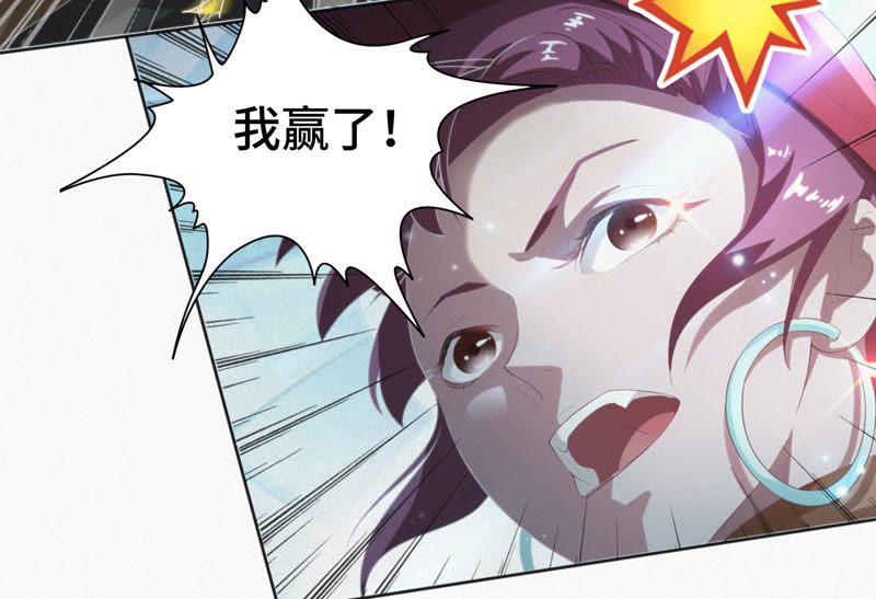 《今天地球爆炸了吗》漫画最新章节第32话 王小猫VS杨春光免费下拉式在线观看章节第【52】张图片