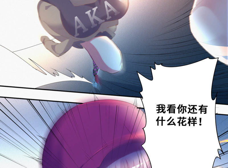 《今天地球爆炸了吗》漫画最新章节第33话 磁悬浮免费下拉式在线观看章节第【27】张图片