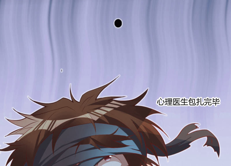 《今天地球爆炸了吗》漫画最新章节第34话 有恩必还免费下拉式在线观看章节第【38】张图片