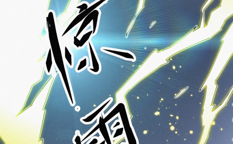 《今天地球爆炸了吗》漫画最新章节第34话 有恩必还免费下拉式在线观看章节第【76】张图片