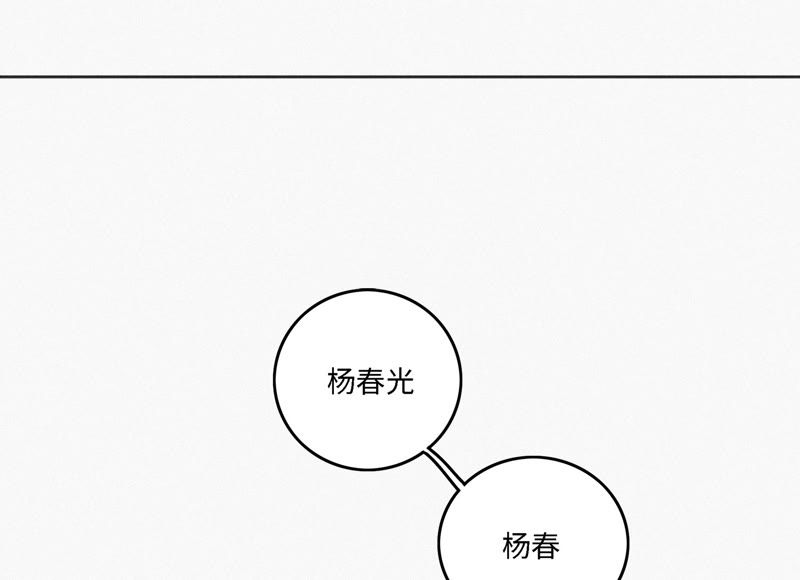 《今天地球爆炸了吗》漫画最新章节第37话 心肺复苏免费下拉式在线观看章节第【6】张图片