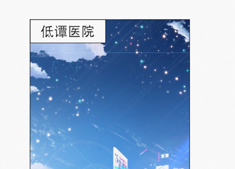 《今天地球爆炸了吗》漫画最新章节第38话 盔甲与血肉之躯免费下拉式在线观看章节第【15】张图片