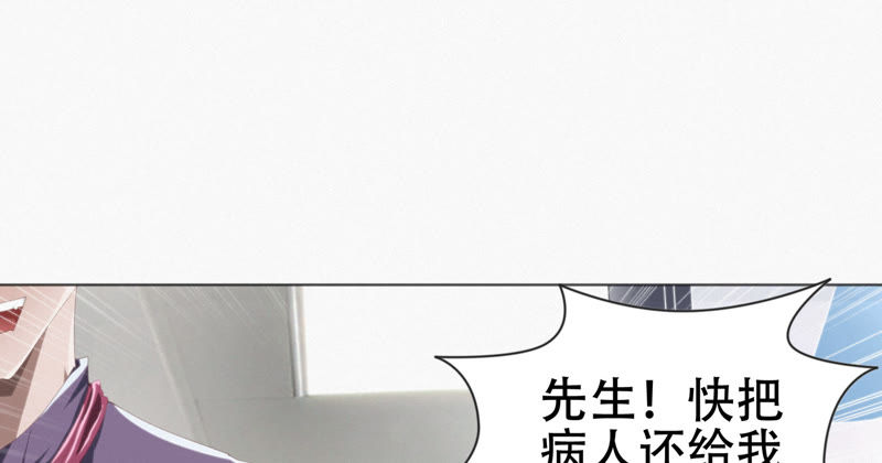 《今天地球爆炸了吗》漫画最新章节第38话 盔甲与血肉之躯免费下拉式在线观看章节第【21】张图片