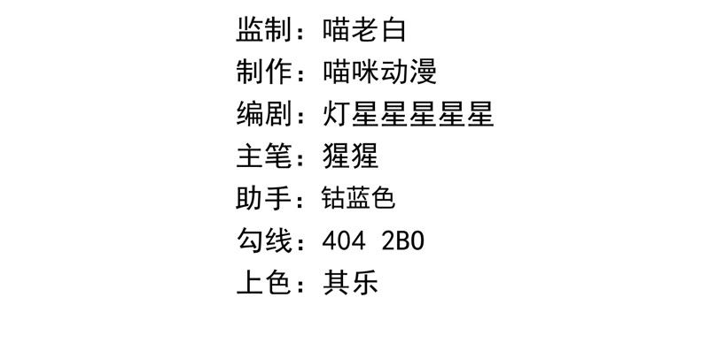 《今天地球爆炸了吗》漫画最新章节第40话 有矿学院免费下拉式在线观看章节第【4】张图片