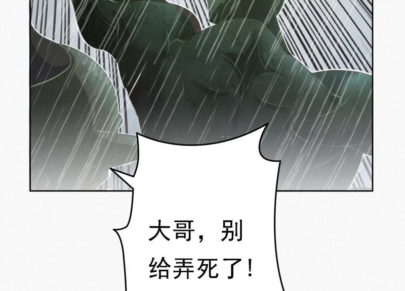 《今天地球爆炸了吗》漫画最新章节第43话 童年之三免费下拉式在线观看章节第【17】张图片