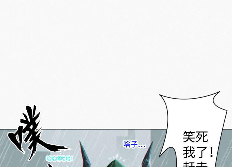 《今天地球爆炸了吗》漫画最新章节第43话 童年之三免费下拉式在线观看章节第【60】张图片