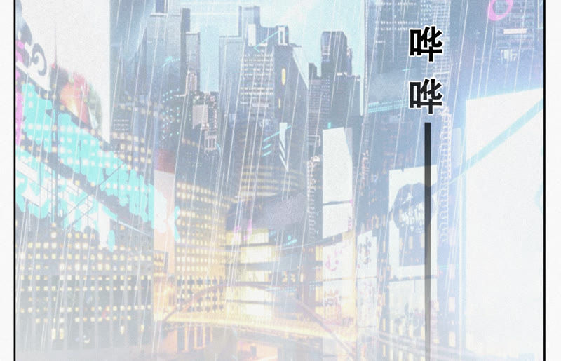 《今天地球爆炸了吗》漫画最新章节第43话 童年之三免费下拉式在线观看章节第【8】张图片