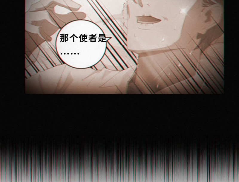 《今天地球爆炸了吗》漫画最新章节第44话 童年之四免费下拉式在线观看章节第【27】张图片