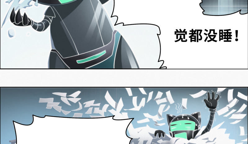 《今天地球爆炸了吗》漫画最新章节第46话 有矿牢房免费下拉式在线观看章节第【32】张图片