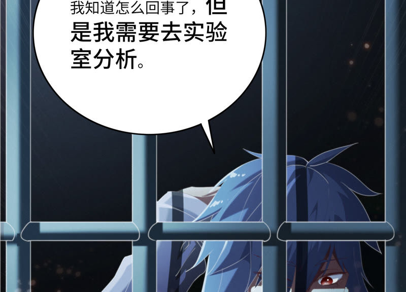 《今天地球爆炸了吗》漫画最新章节第48话 特别运送免费下拉式在线观看章节第【19】张图片