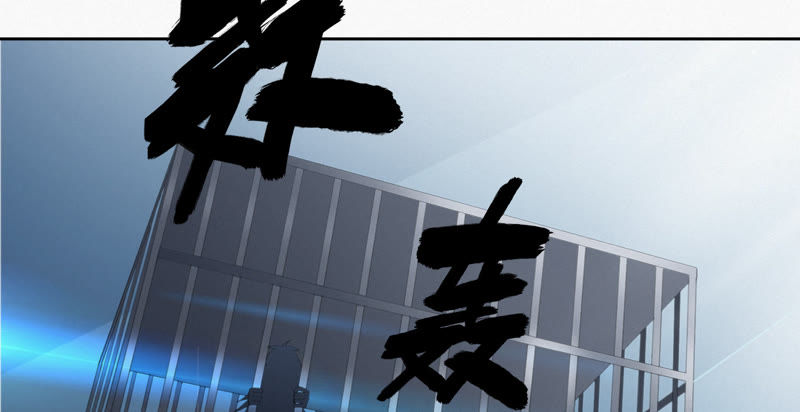 《今天地球爆炸了吗》漫画最新章节第48话 特别运送免费下拉式在线观看章节第【58】张图片