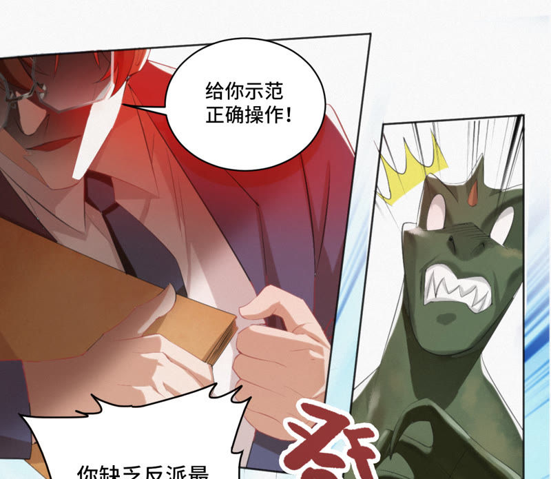 《今天地球爆炸了吗》漫画最新章节第5话 英雄登场！免费下拉式在线观看章节第【17】张图片