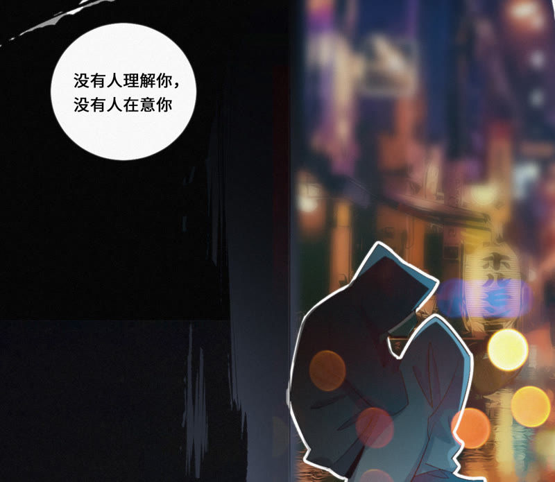 《今天地球爆炸了吗》漫画最新章节第5话 英雄登场！免费下拉式在线观看章节第【35】张图片