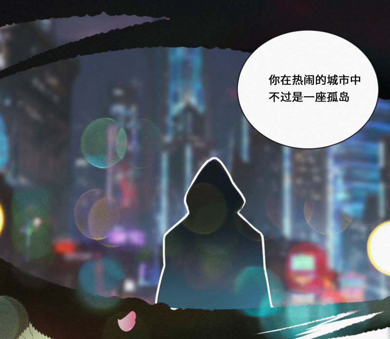 《今天地球爆炸了吗》漫画最新章节第5话 英雄登场！免费下拉式在线观看章节第【37】张图片