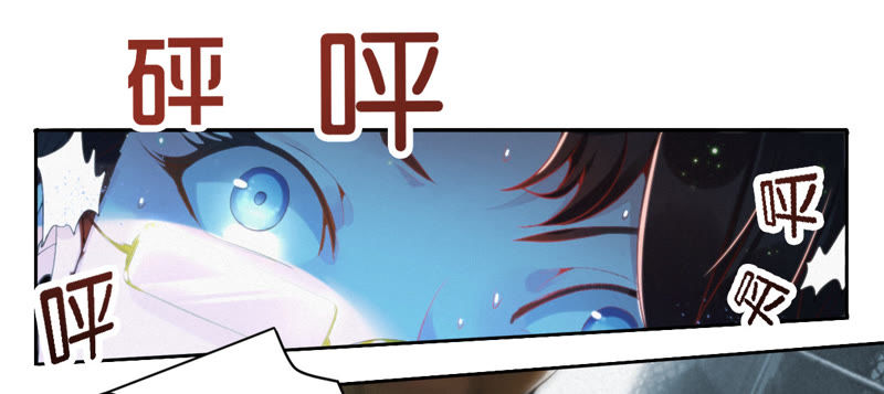 《今天地球爆炸了吗》漫画最新章节第5话 英雄登场！免费下拉式在线观看章节第【7】张图片