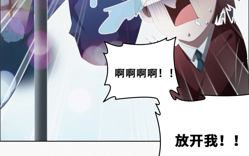 《今天地球爆炸了吗》漫画最新章节第49话 钥匙免费下拉式在线观看章节第【44】张图片