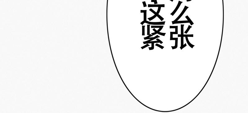 《今天地球爆炸了吗》漫画最新章节第51话 无免费下拉式在线观看章节第【134】张图片