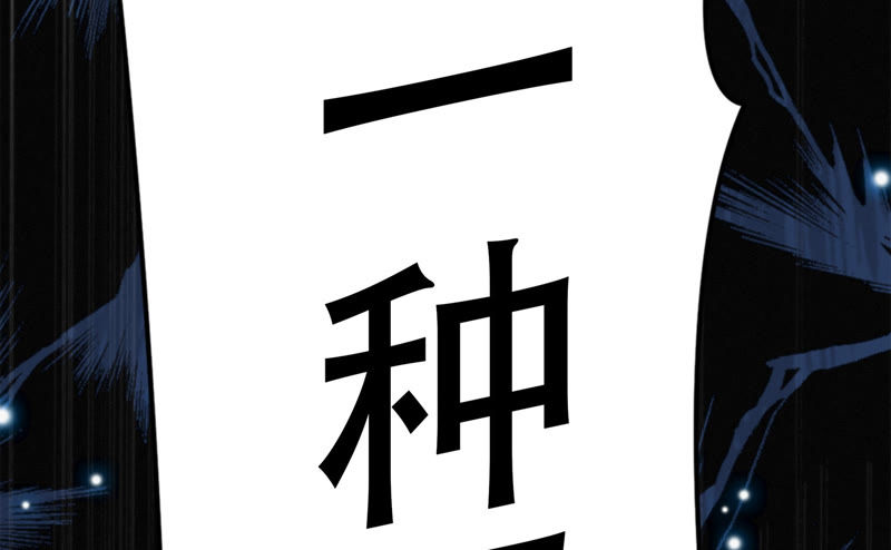 《今天地球爆炸了吗》漫画最新章节第51话 无免费下拉式在线观看章节第【19】张图片